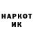 Кетамин VHQ Barbara Alibozek