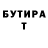 Бутират буратино Tok Tak