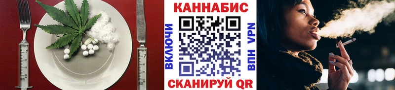Canna-Cookies марихуана  где найти   Вольск 