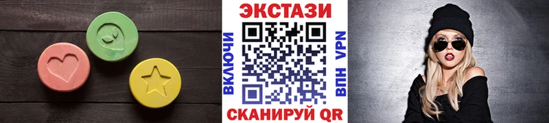 MEGA как зайти  Вольск  Экстази MDMA  магазин продажи наркотиков 