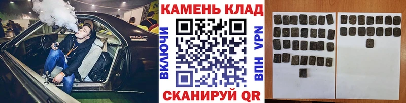 ГАШ гарик где продают наркотики Вольск