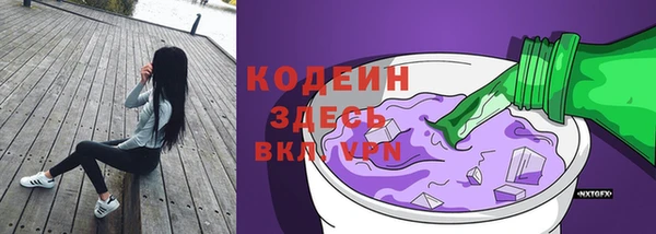 кокаин премиум Володарск