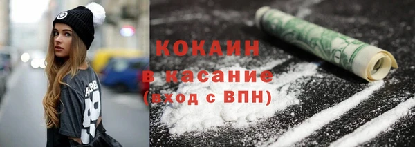 кокс Волоколамск
