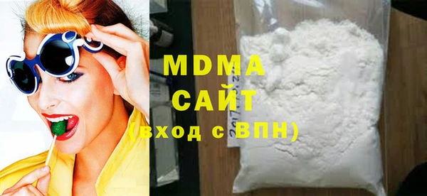 кокаин премиум Володарск
