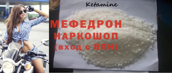 кокс Волоколамск