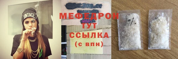 прущая мука Верхний Тагил