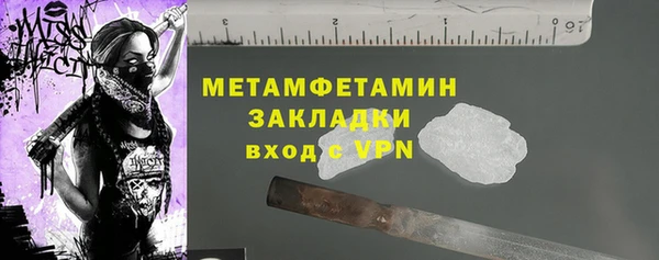 прущая мука Волосово