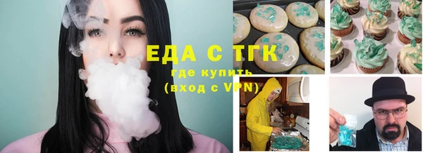 кокаин премиум Володарск