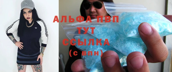 прущая мука Волосово