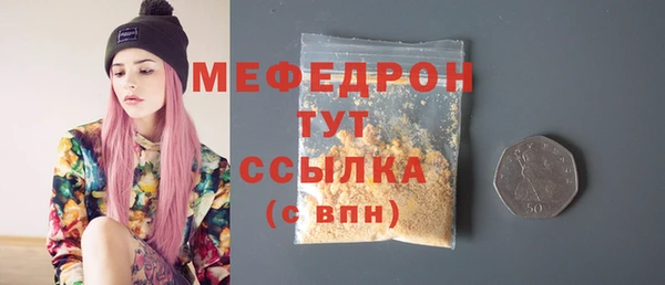 кокаин премиум Володарск