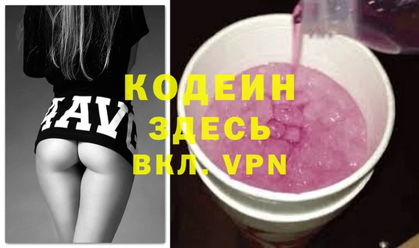 кокаин премиум Володарск