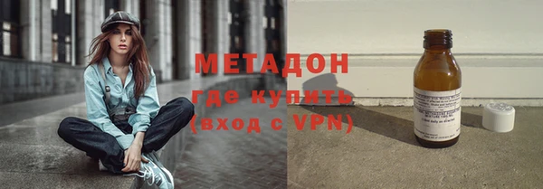 COCAINE Верхнеуральск