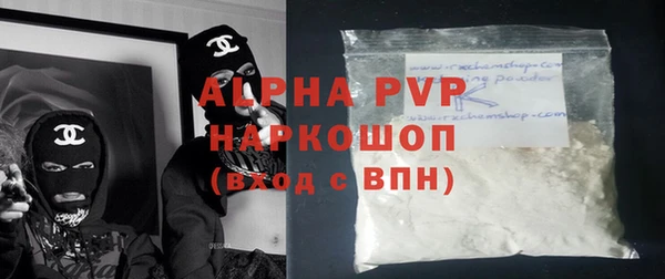 кокаин премиум Володарск