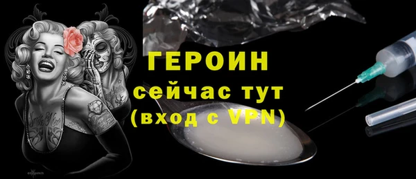 прущая мука Волосово