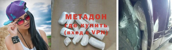 кокс Волоколамск