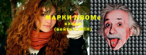 кокс Волоколамск