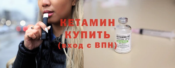 прущая мука Волосово