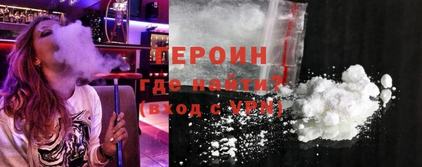кокаин премиум Володарск