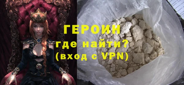 кокаин премиум Володарск