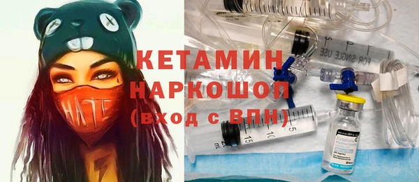кокс Волоколамск