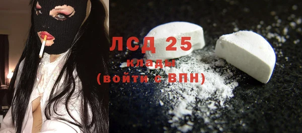 прущая мука Волосово