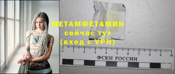 прущая мука Волосово