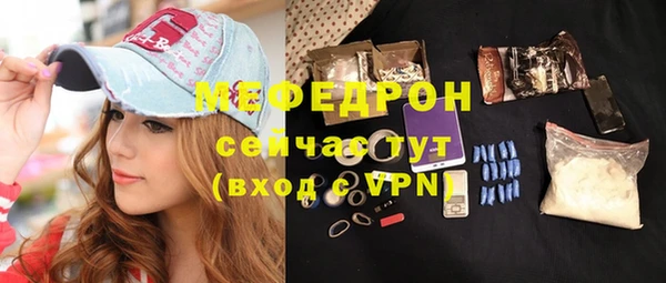 кокаин премиум Володарск