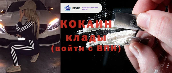 прущая мука Волосово