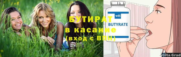 кокаин премиум Володарск
