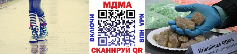 как найти   Вольск  МДМА молли 