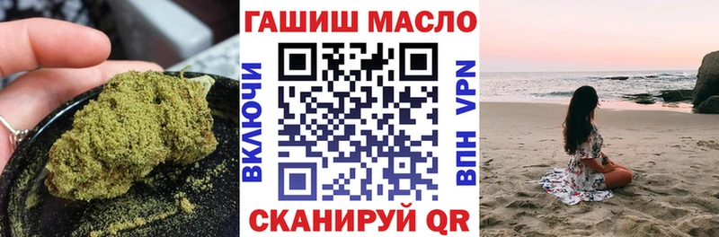 ТГК вейп  даркнет сайт  Вольск 